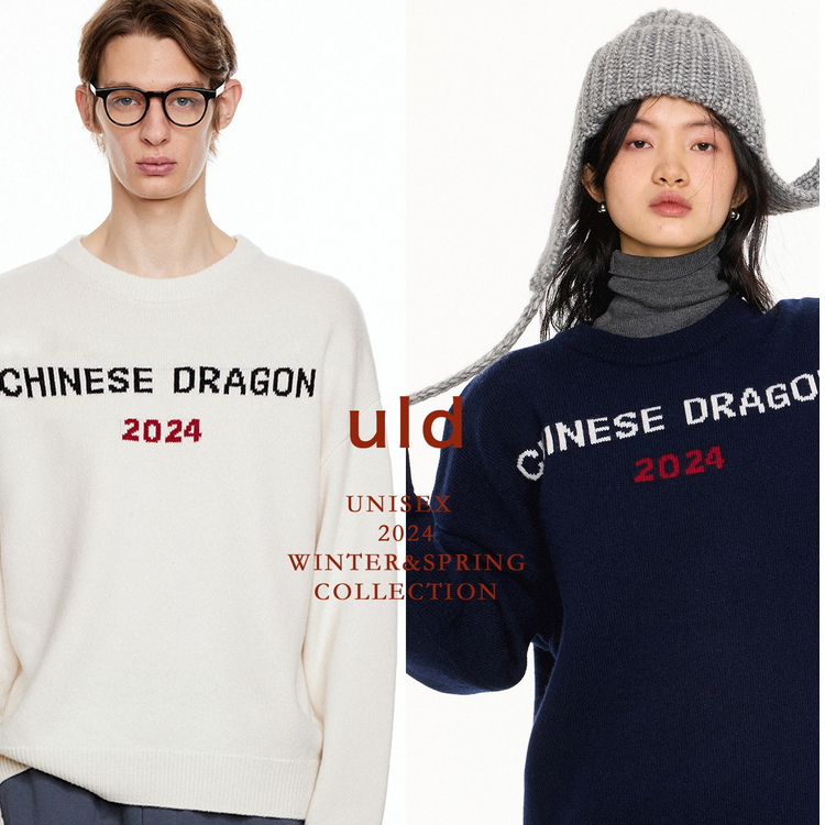 ULD/2024春新 龙年“ 龖 ”100澳毛肌理霜感柔复古毛衣QC