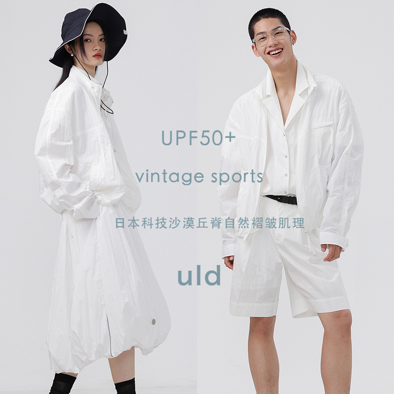 ULD/CleanFit人气沙丘褶时尚T恤时尚科技肌理户外休闲 QC