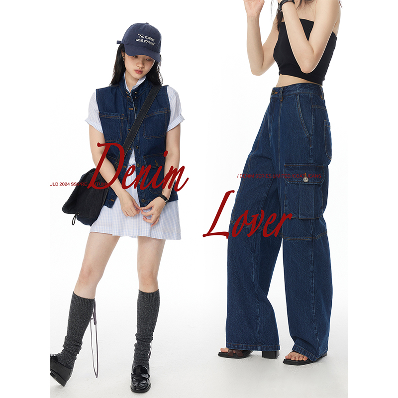 ULD/复古摩登demin系列竹节棉柔软洗中古牛仔马甲工装裤套装QC