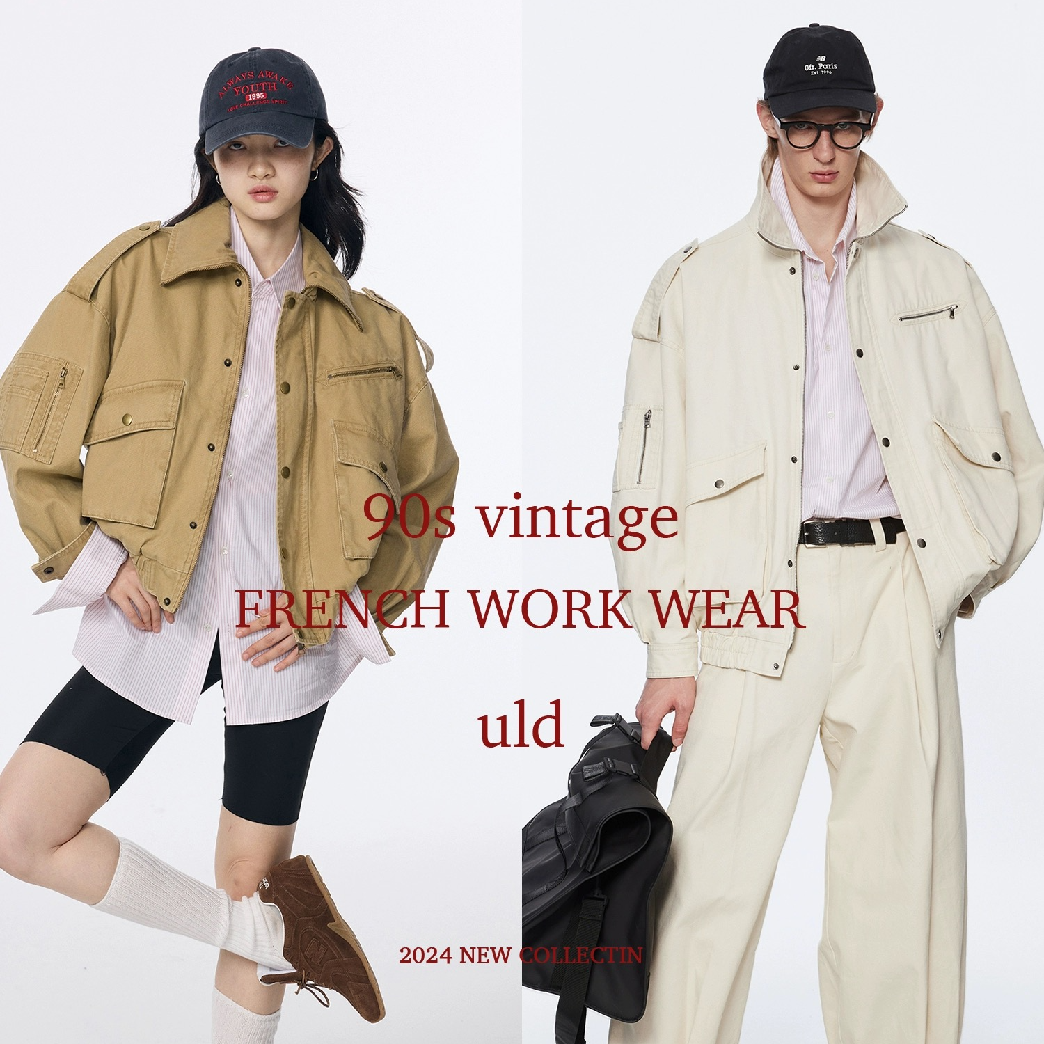 ULD/90s Vintage 猎装中古做旧工装夹克 外套 男女同款