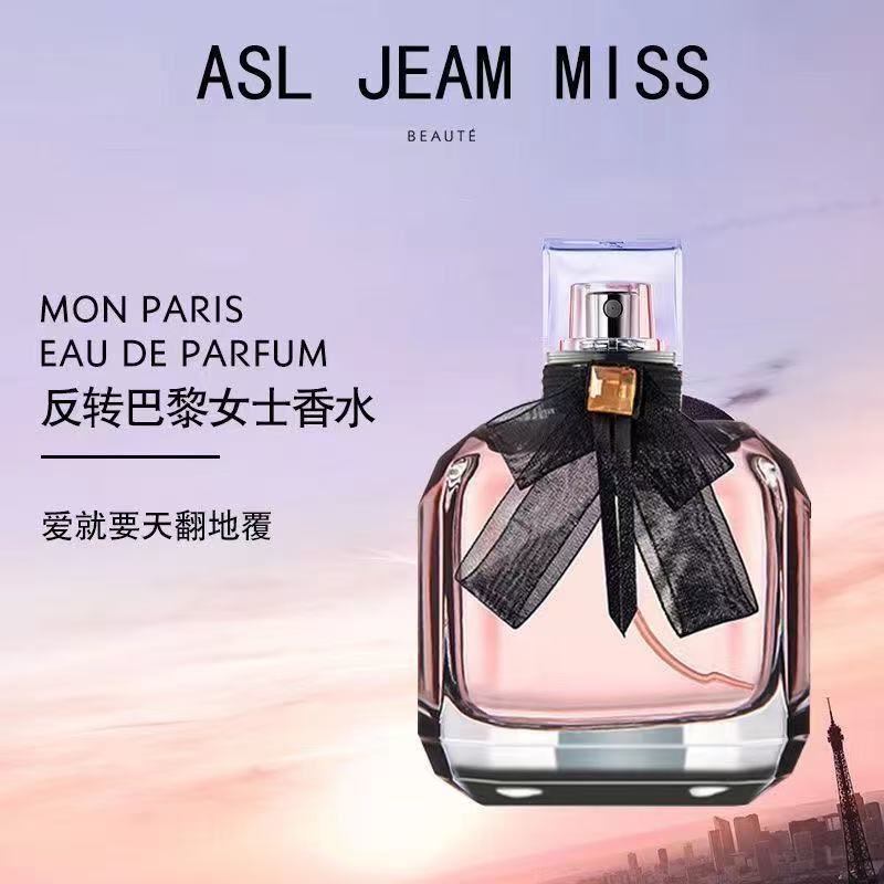 反转巴黎女士香水花果香调持久留香女生恋爱约会礼物自然好闻