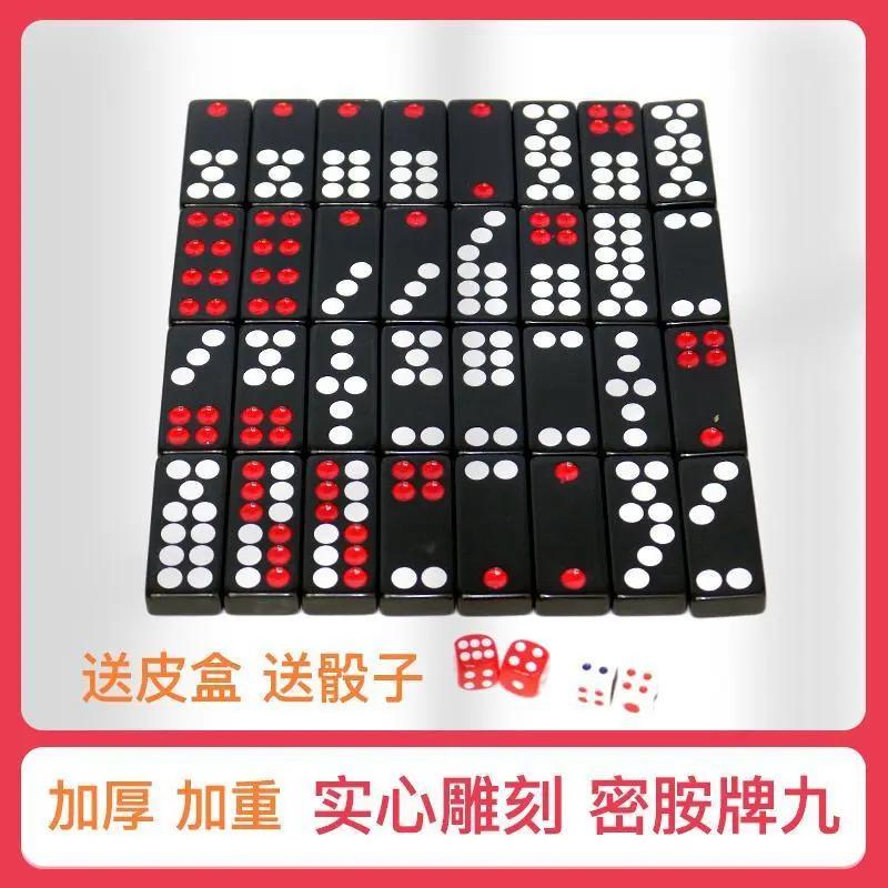 牌九牌骨牌大号骨牌天九牌家用高档成人九大号排九骨排天九32张