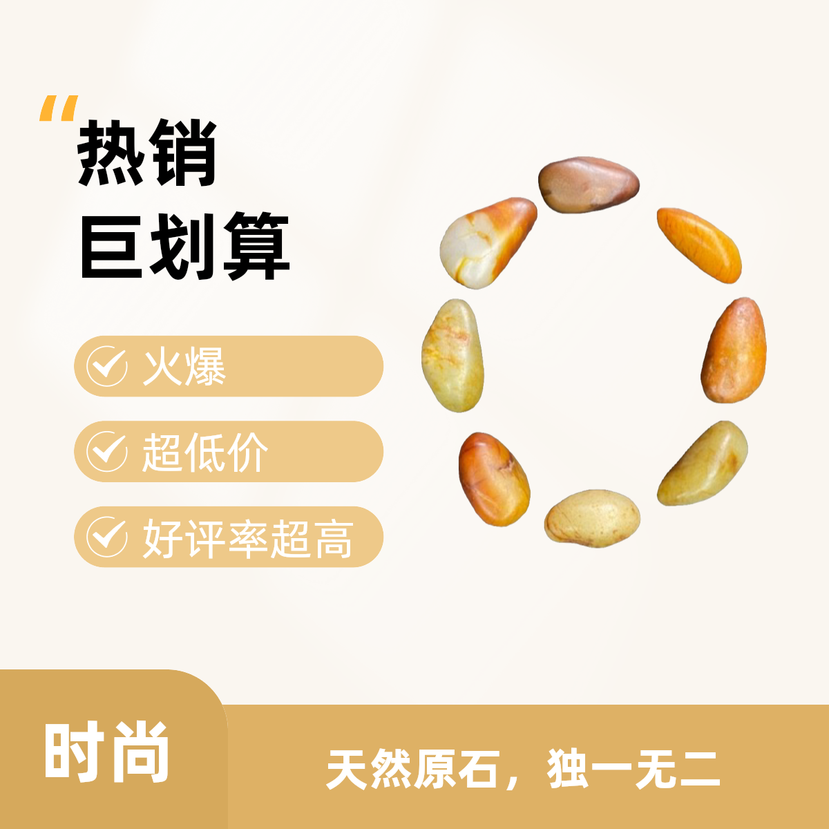 天然和田玉籽了手链