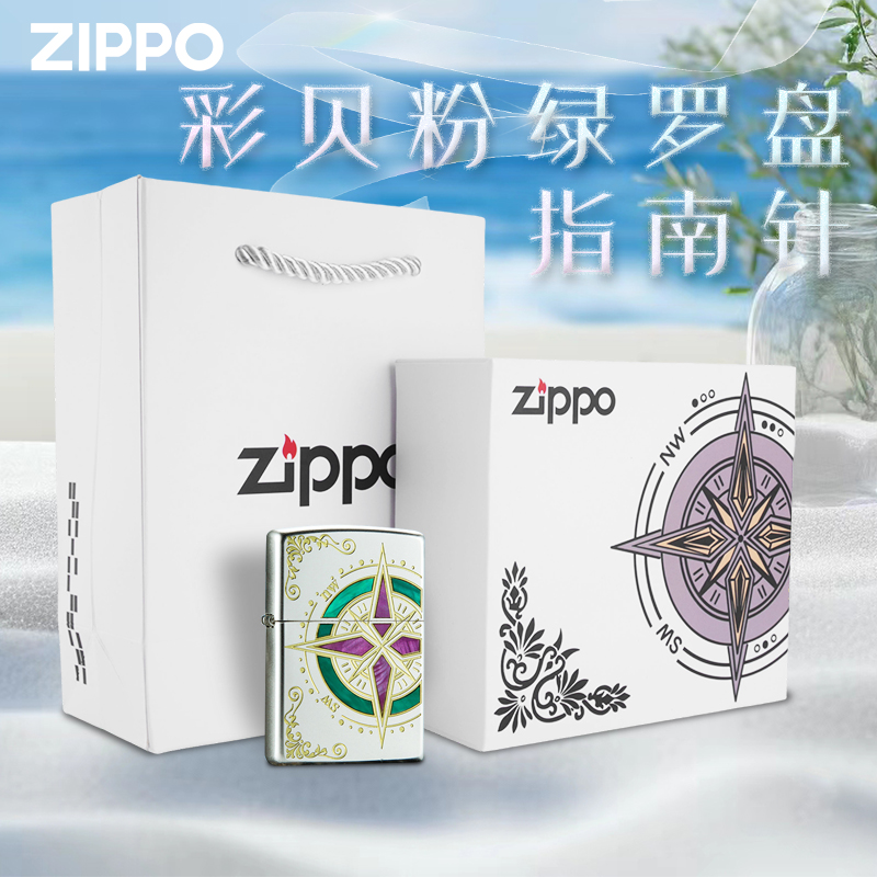 zippo打火机 爱情海指南针 正版精雕防风男士礼物双面精雕DYX1H1