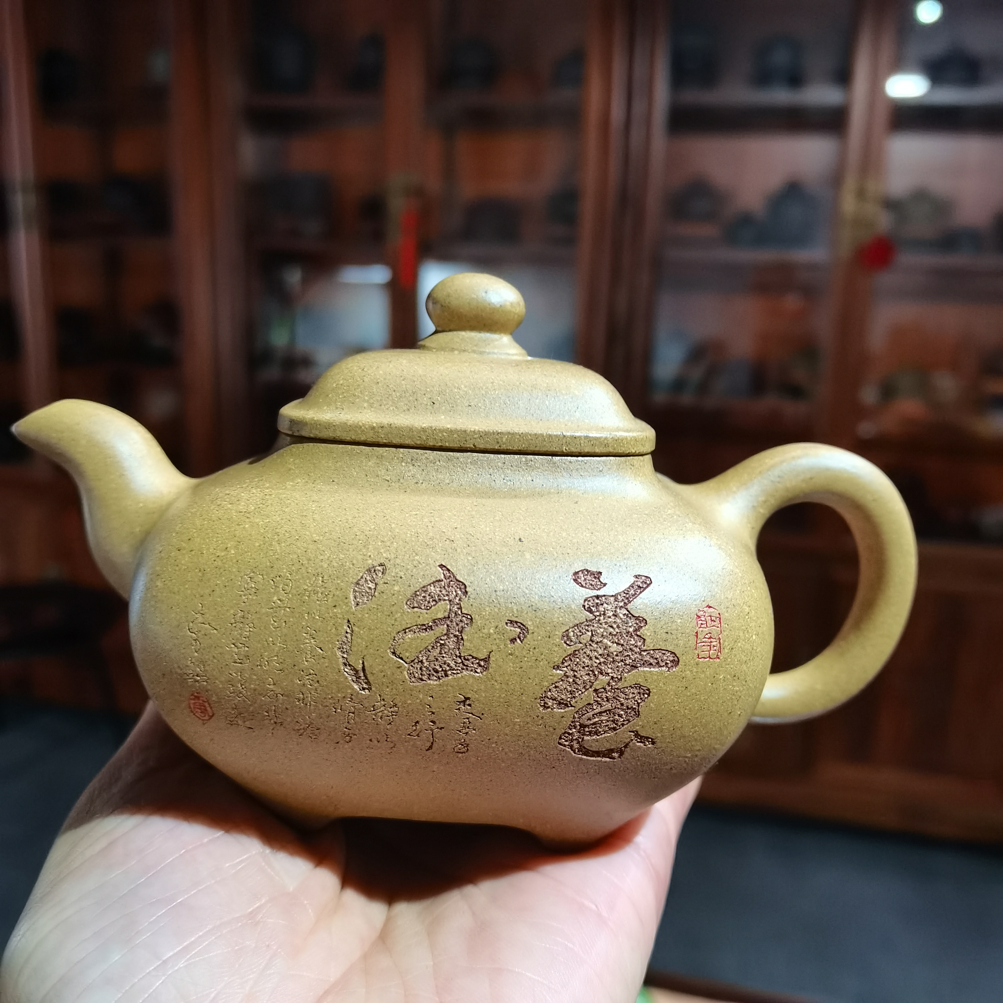 原矿黄金段泥  传炉壶  纯手工制作  200毫升左右