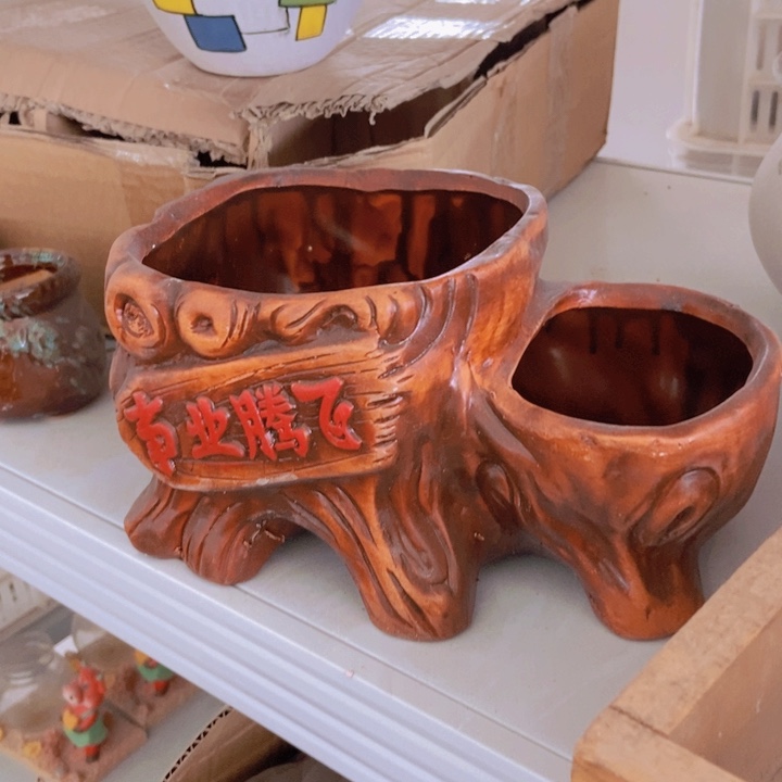 【闪购商品】红陶20CM（含）-50CM（不含）