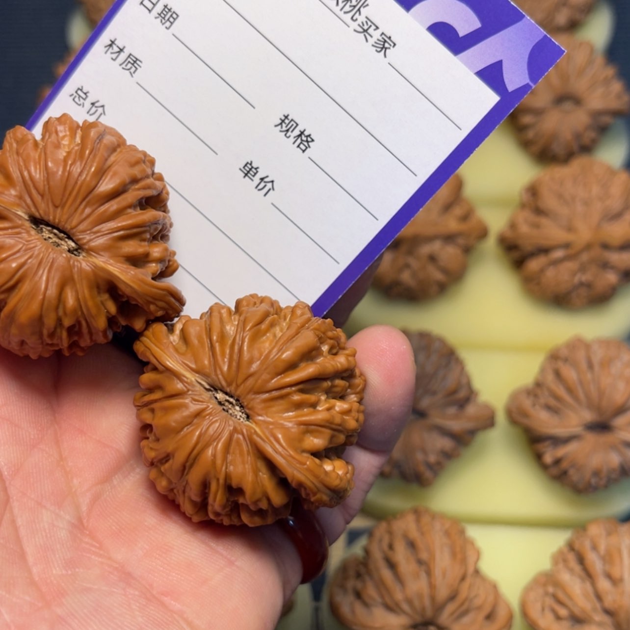 【闪购商品】文玩核桃吊坠清**魂