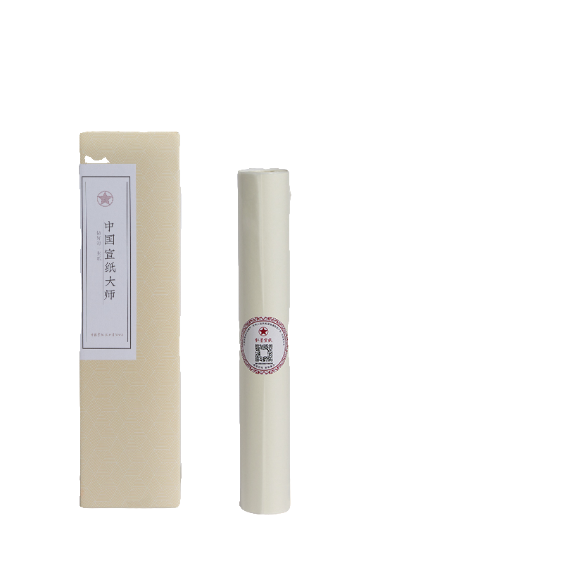 红星红星宣纸大师 大师亲制 匠心品质10张装尺寸内选