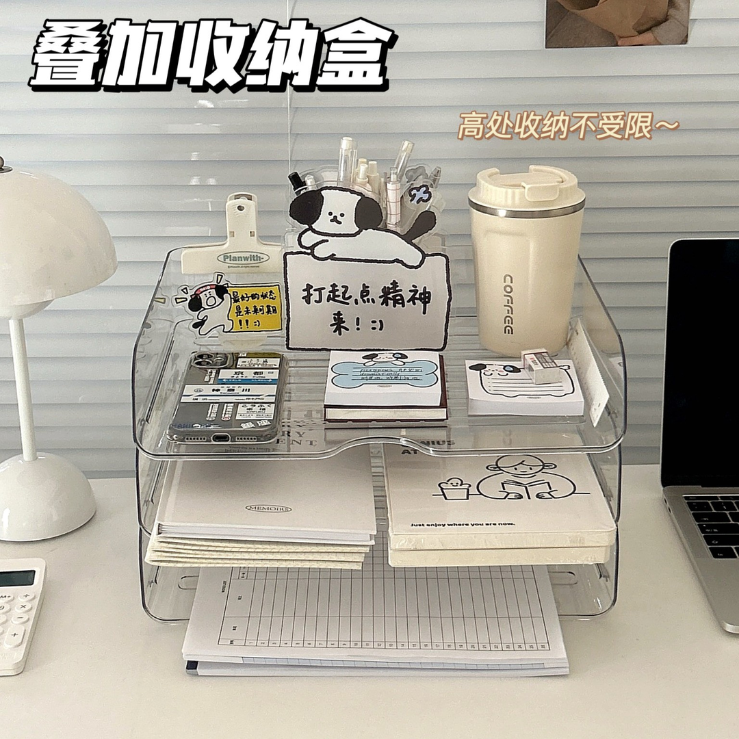 桌面a4纸多层收纳盒文件架书桌书本置物办公室工位神器透明收纳盒