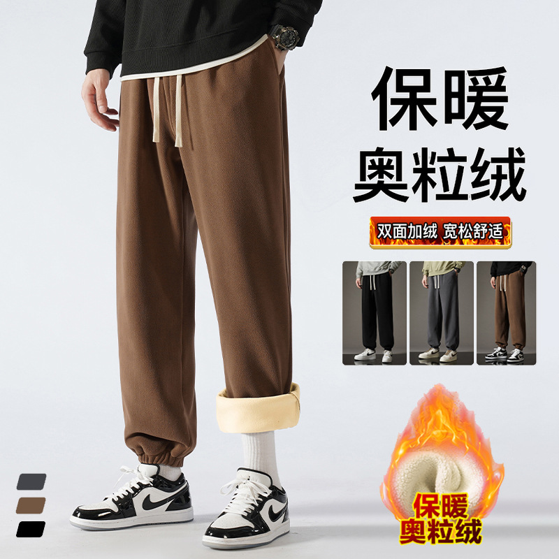 男秋冬裤子休闲男裤宽松重磅运动裤子男士秋冬加绒束脚长裤休闲裤