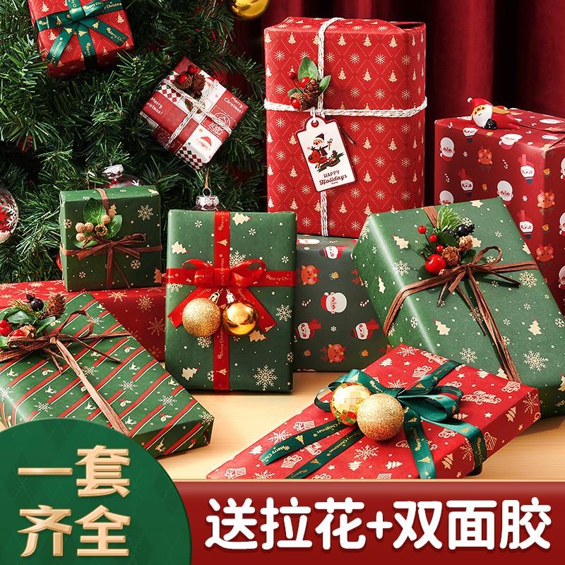 耶诞节礼物包装纸牛皮纸生日礼盒儿童卡通可爱彩色影印纸复古绿红
