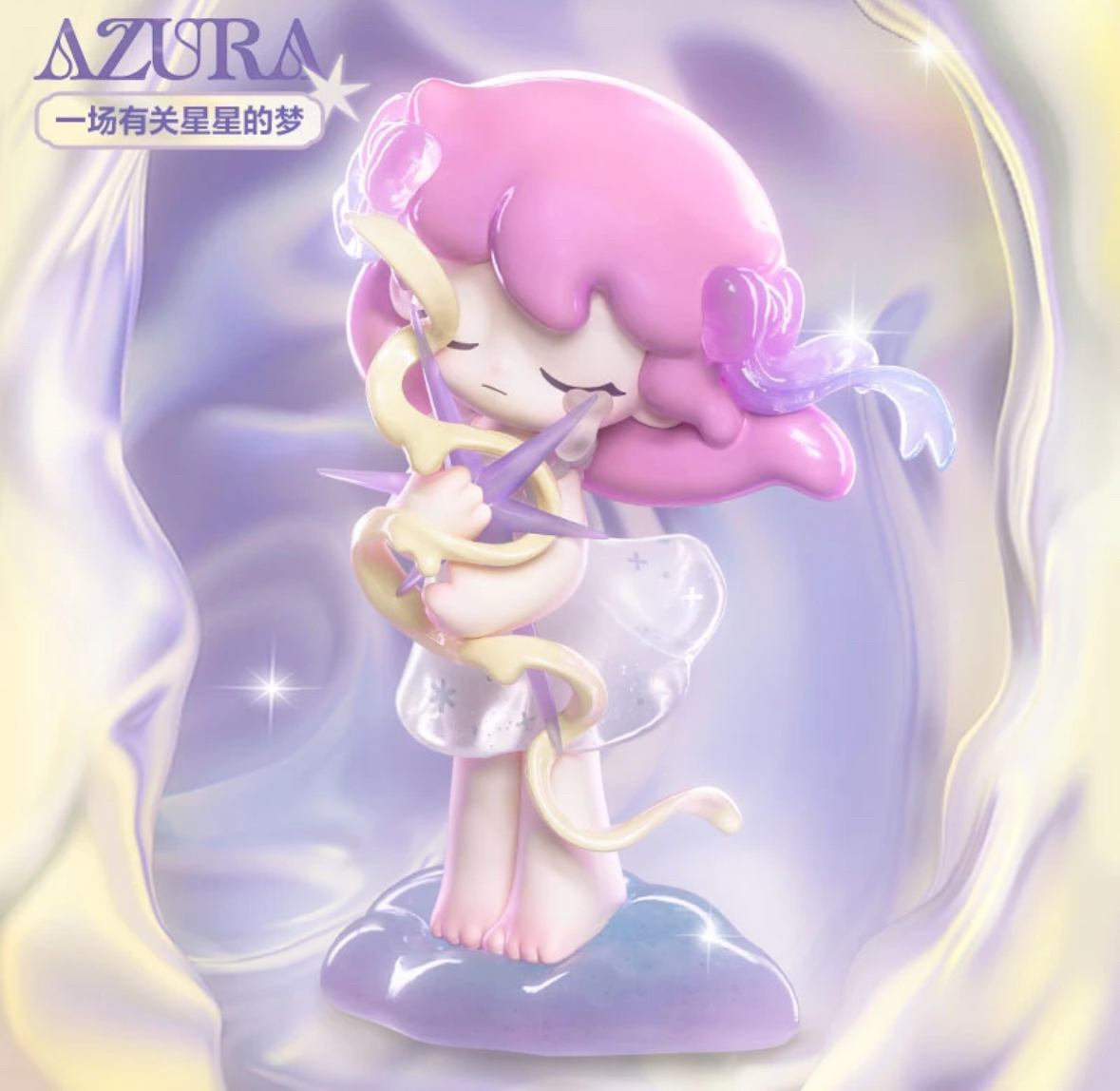 【拆盒】AZURA 一场有关星星的梦系列手办盲盒摆件【不支持退换】