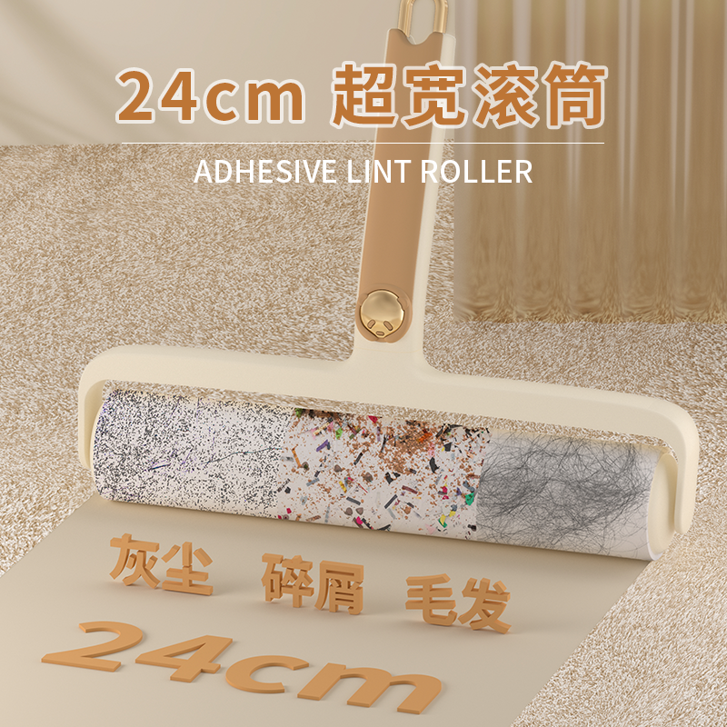 滚轮粘毛器可撕式不伤衣服滚刷替换卷纸粘头发神器去黏沾毛筒滚轮