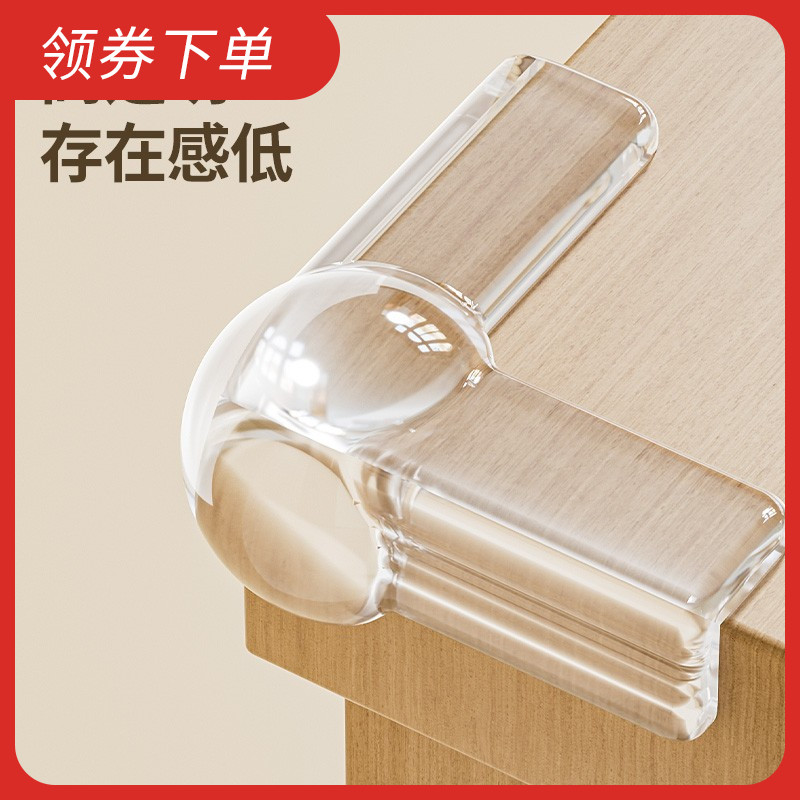 宝宝防磕碰桌角硅胶保护套直角护角贴儿童防撞角防撞条包边软角贴