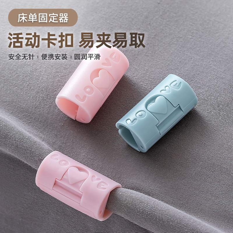 床单夹固定器防滑隐形无痕防跑床单夹子神器无针被单床垫卡扣收纳
