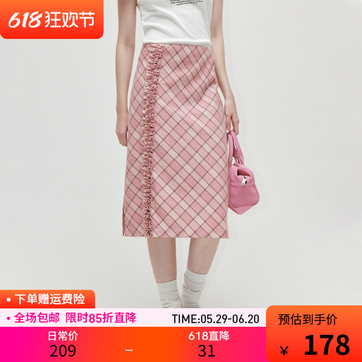 5.14范洛斜裁甜美系格纹 荷叶边直筒显瘦气质半裙FX24B048直播
