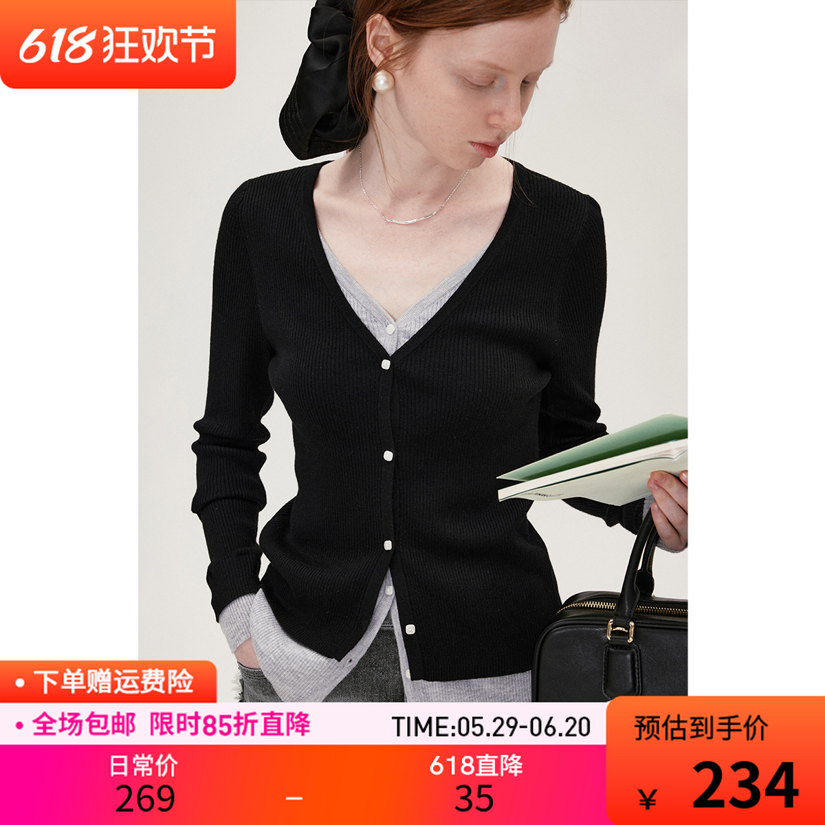 4.5范洛 秀场风  慵懒随性“轻薄拼色假两件”针织衫FX24S155直播