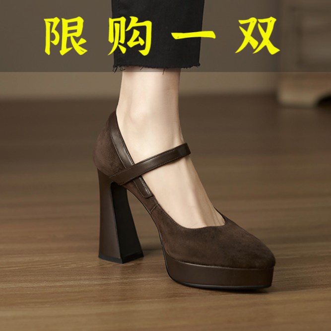 百丽纯爱法式复古.5CM高跟鞋单鞋女2023春季浅口厚底尖头防水