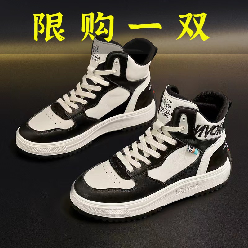 百丽纯爱高帮小白鞋女2023新款运动鞋时尚百搭韩版休闲平底板鞋