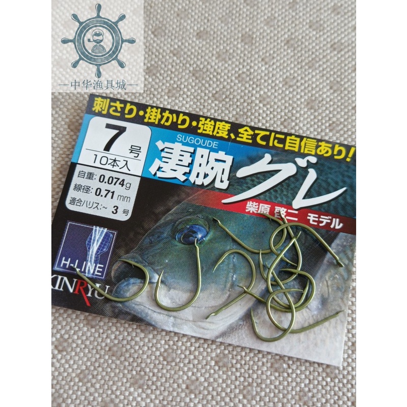 日本产垂钓鱼钩金龙KINRYU凄腕黑毛款钓钩锋利矶钓不易变形强度