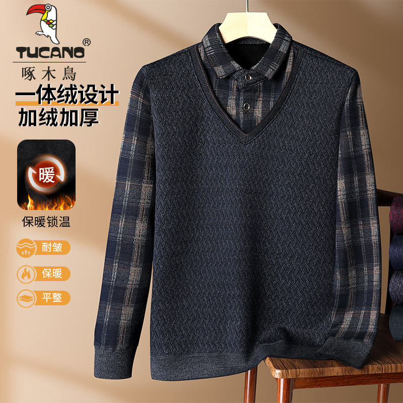 【一体绒加厚】中老年男士加绒保暖衣爸爸秋冬装针织衫长袖毛衣