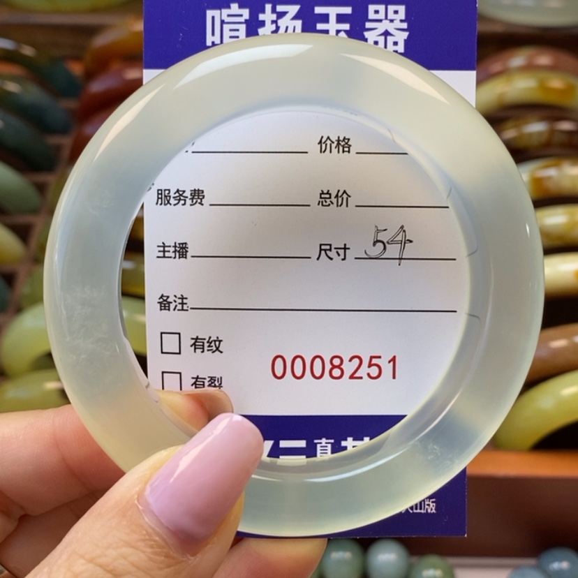 【闪购商品】岫玉手镯未镶嵌用****8