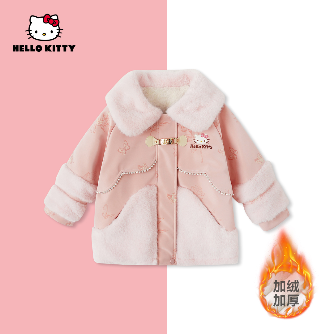 HelloKitty冬季新款女童装加绒毛毛外套中大童上衣AC4428MK252