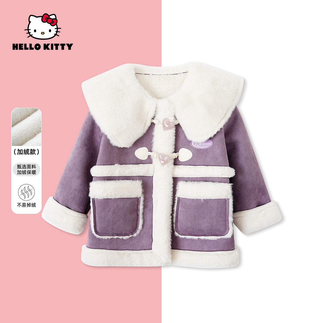 HelloKitty冬季新款女童加厚毛毛上衣中大女宝外套AC4428YN181