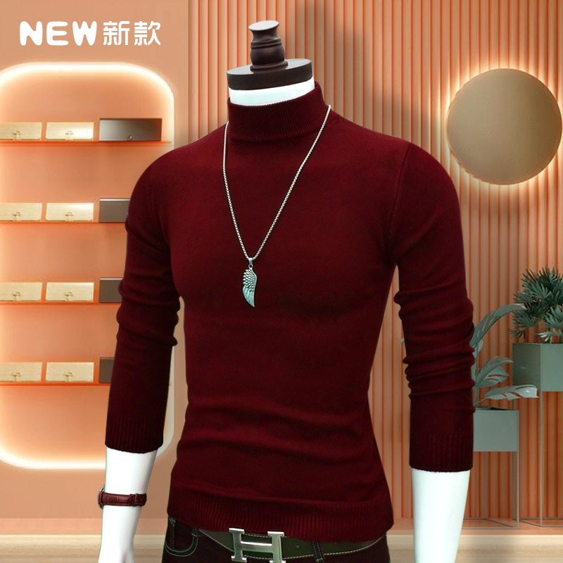 男士保暖弹力中领毛衣打底衫帅气时尚百搭上衣修身秋冬季舒适内搭