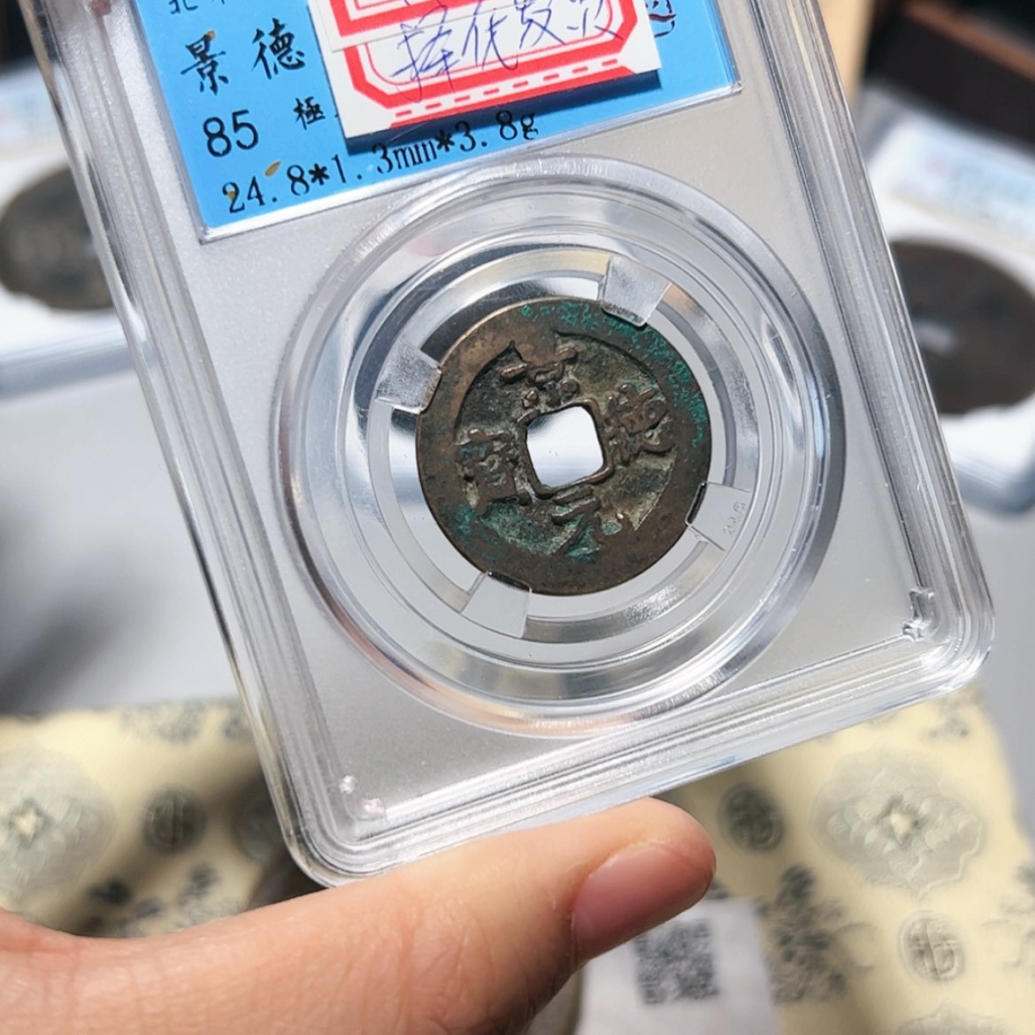 【闪购商品】铜择优发货