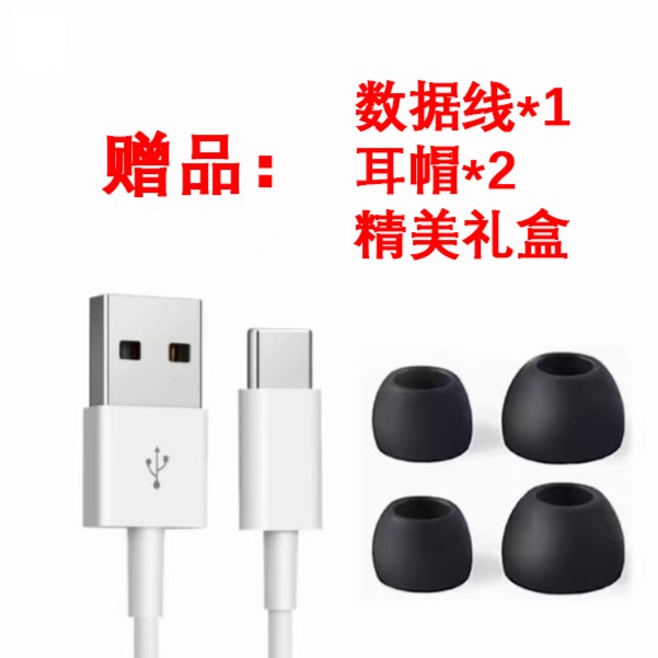 数据线