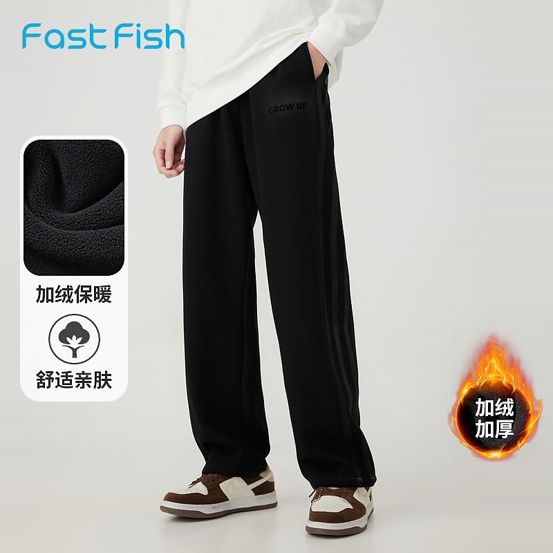 快鱼休闲宽松时尚轻潮流阔腿裤男2023冬运动黑色耐脏实穿流行长裤