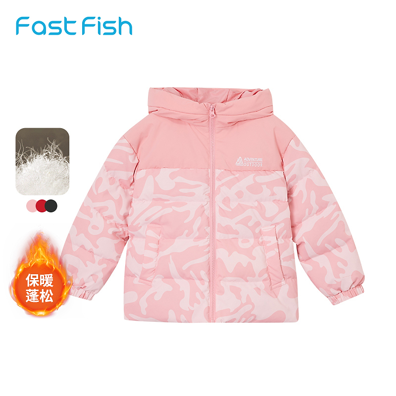 快鱼2023年冬季童厚短款连帽羽绒服满印拼接丰富时尚外套13Y0001
