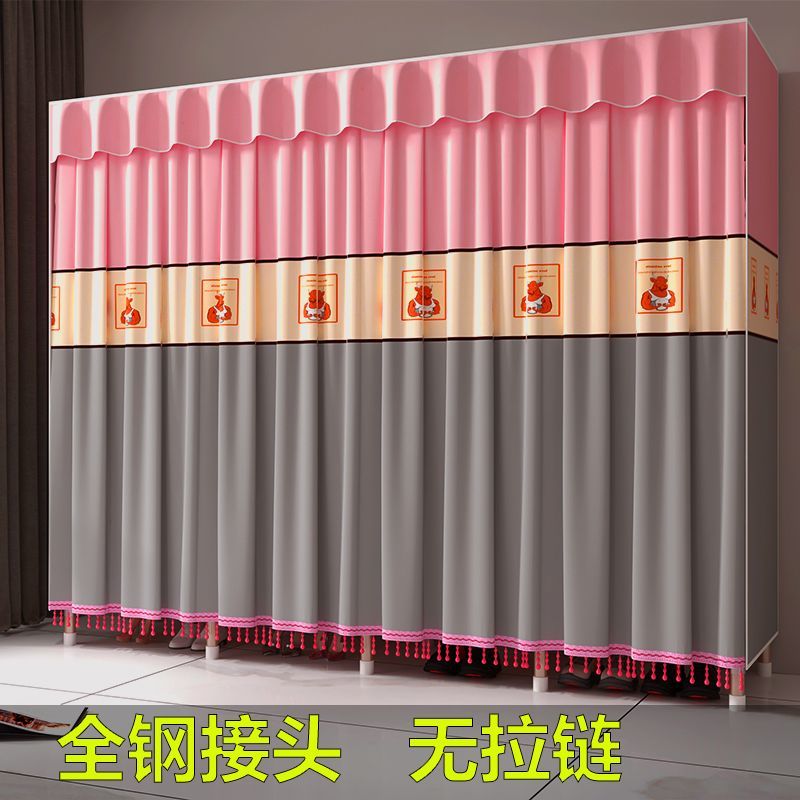 加深加宽布衣柜家用卧室全钢接头钢框架结实耐用加深加宽简易组装