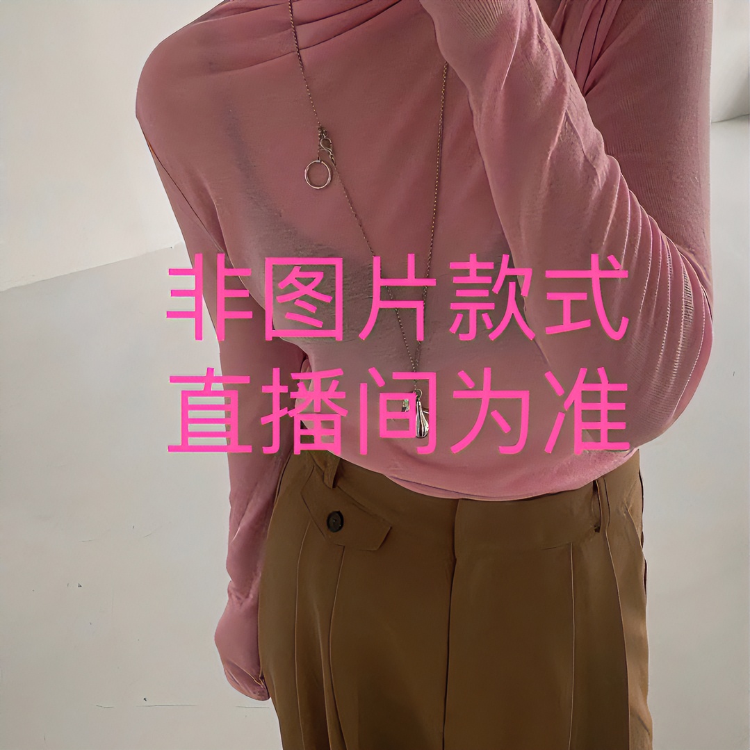 【SKC女装】 韩国东大门夏季链接 非图片款【NO退NO换】