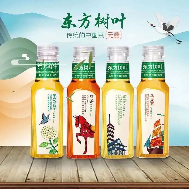 农夫/山泉东方树叶茶饮料多种口味包邮
