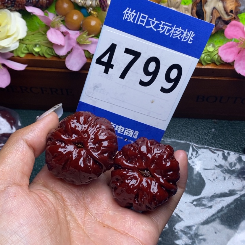【闪购商品】文玩核桃吊坠
