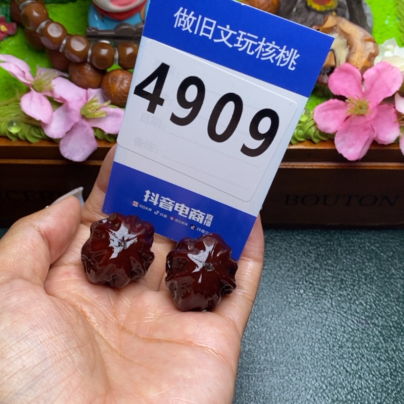【闪购商品】文玩核桃吊坠B****d