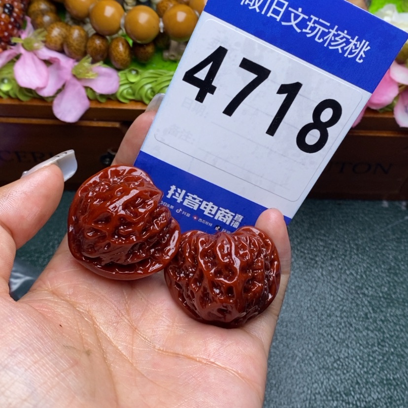 【闪购商品】文玩核桃吊坠