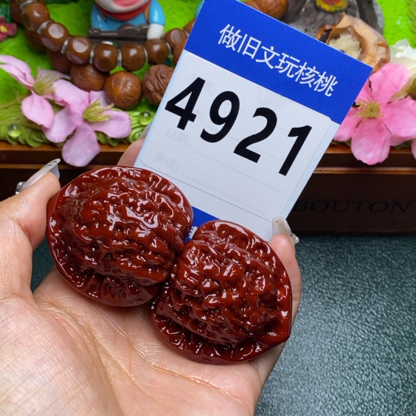 【闪购商品】文玩核桃吊坠