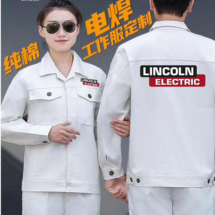 纯棉防火阻燃工作服套装男女春秋季中级电焊氩弧焊定制耐磨劳保服