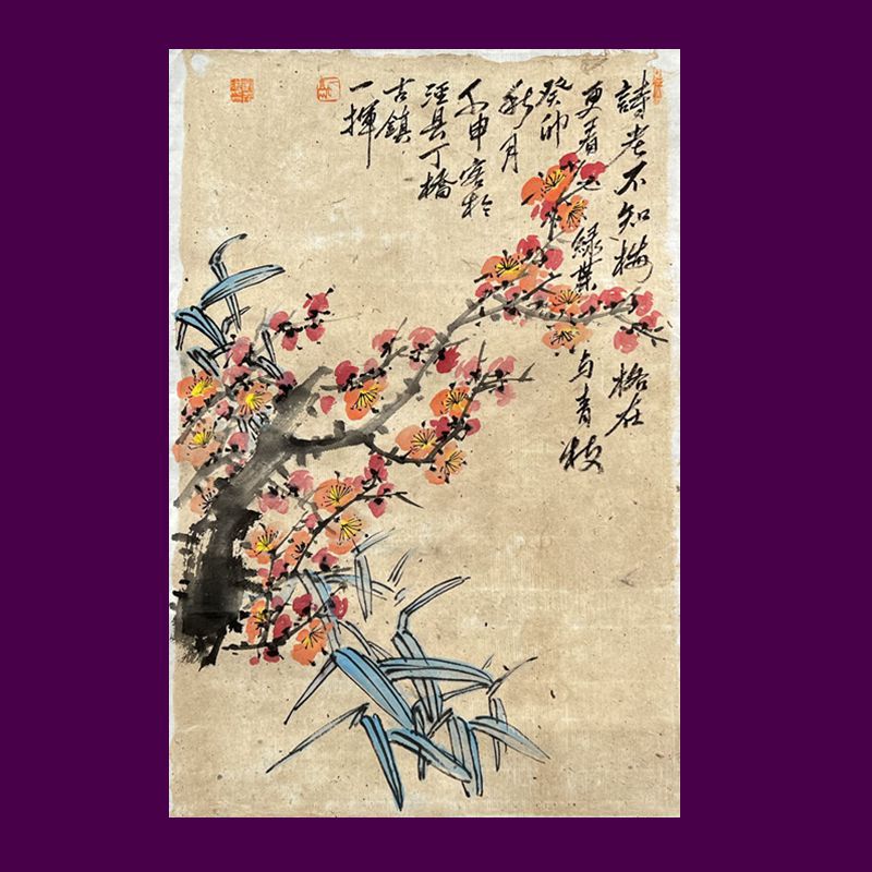 艺粟斋1两油烟80-90年代老墨一根