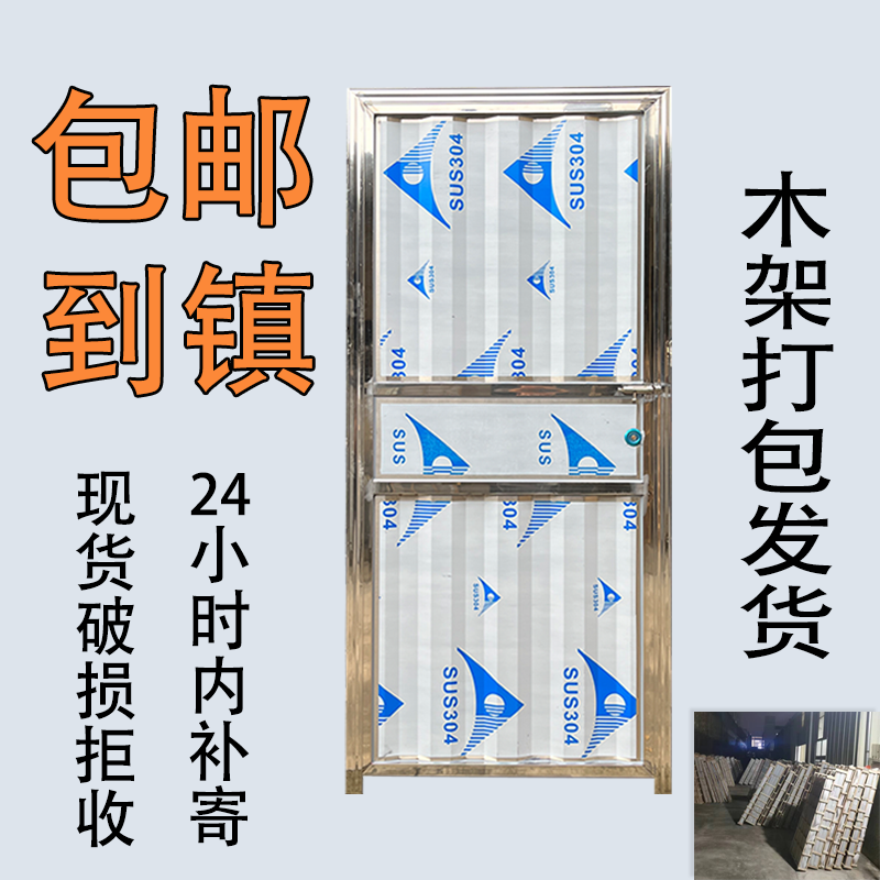 不锈钢门单门不锈钢单门包邮卫生间门防盗门厨房门简易房门阳台门
