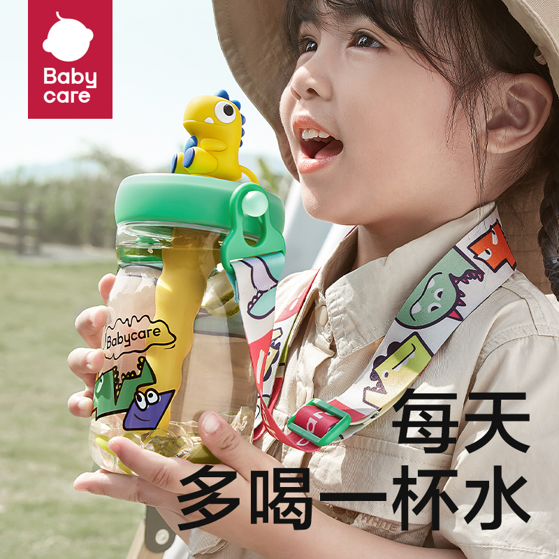 baby恐龙冷萃杯bbc儿童水杯吸管杯宝宝饮水杯直饮喝水杯夏季care
