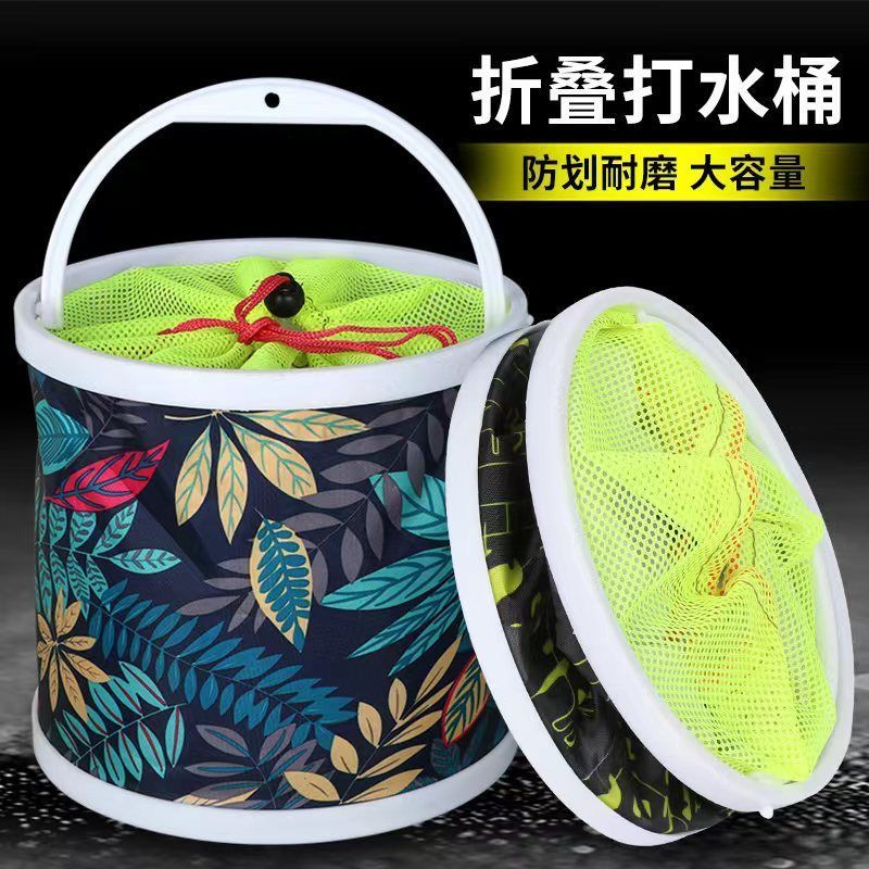 打水桶钓鱼折叠打水桶装鱼桶洗车桶多功能便捷车载水桶活鱼桶水桶