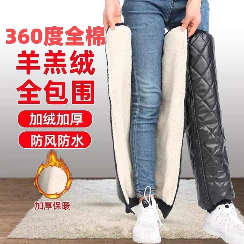 【冬季】保暖护膝加绒加厚护腿电动车腿套防寒不勒腿抽绳护膝