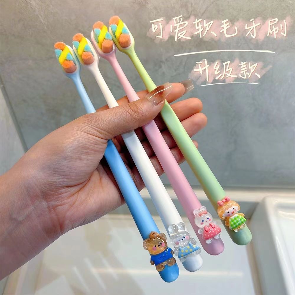 【超值购】可爱高颜值情侣牙刷软毛成人超细儿童家庭装男女款家用