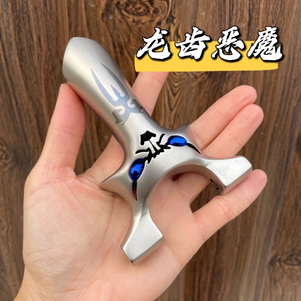 龙齿恶魔四代龙齿快压不锈钢暗扣夹片天罡怪兽反曲恶魔户外弹工弓