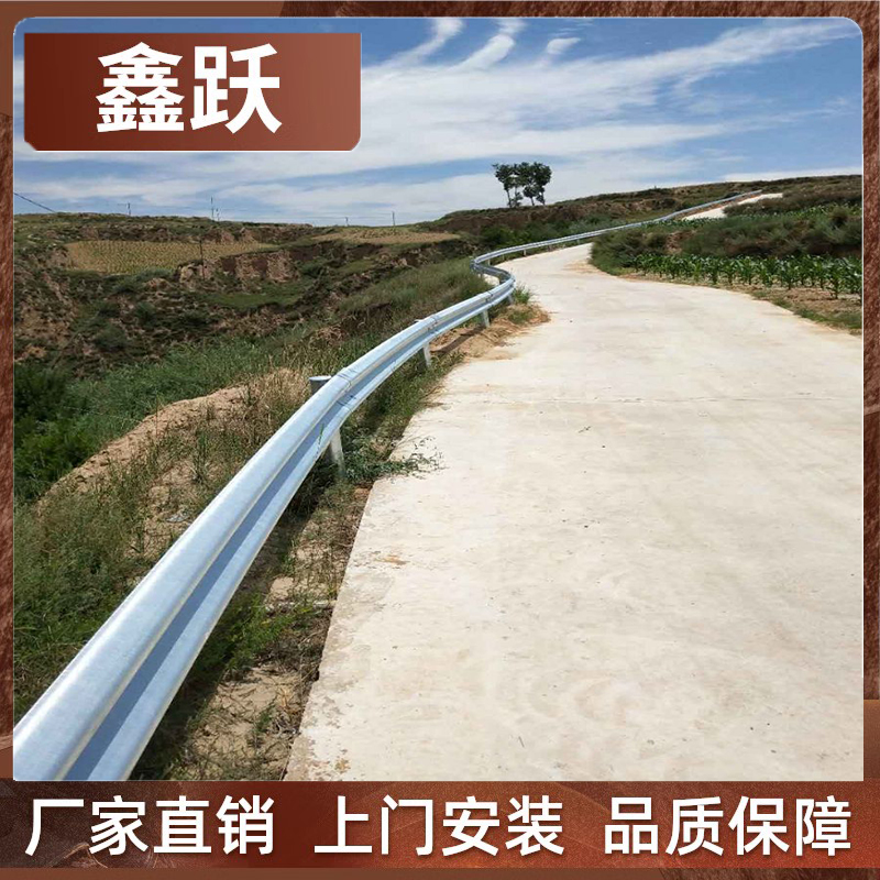 乡村公路波形护栏板热镀锌双波护栏安全防护波型栏杆厂家直销现货