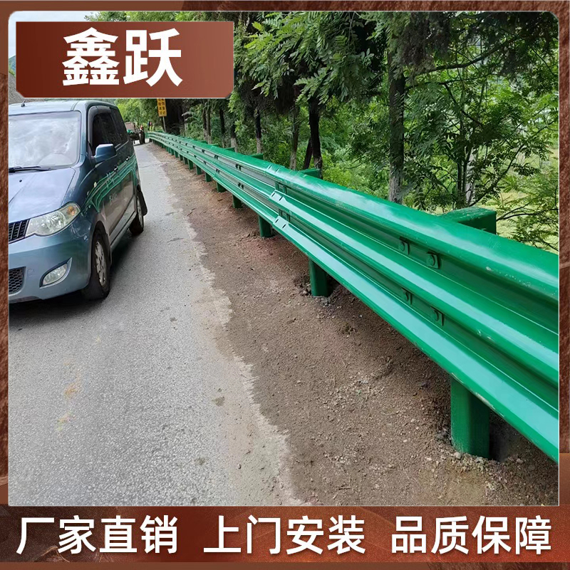 榆林高速公路护栏板乡村道路波形护栏双波防撞隔离栏喷塑波纹板